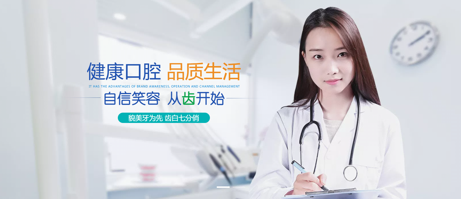 佑烁口腔美学：以科技重塑齿间美学，让健康与闪耀兼得