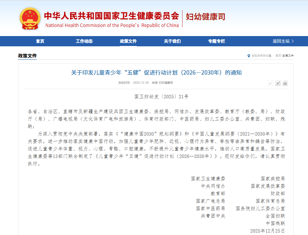 官网图片1.png 官网图片1.png