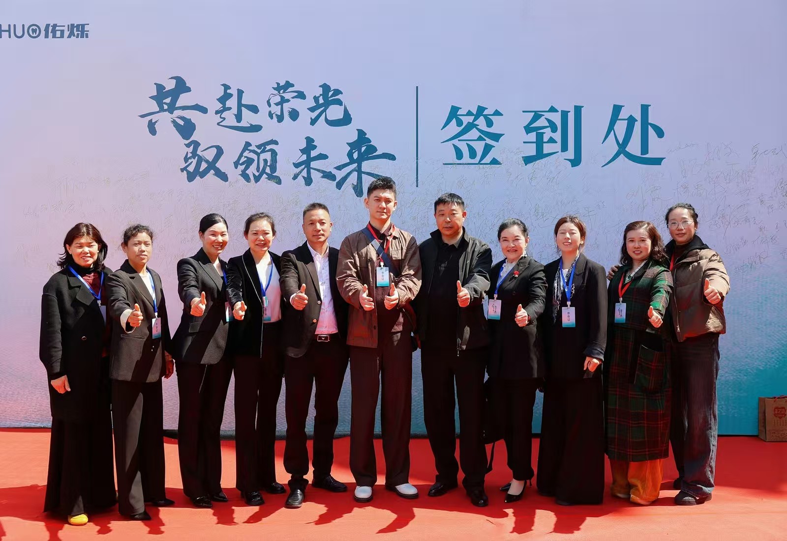 共赴荣光 驭领未来 | 合美年度颁奖盛典圆满落幕