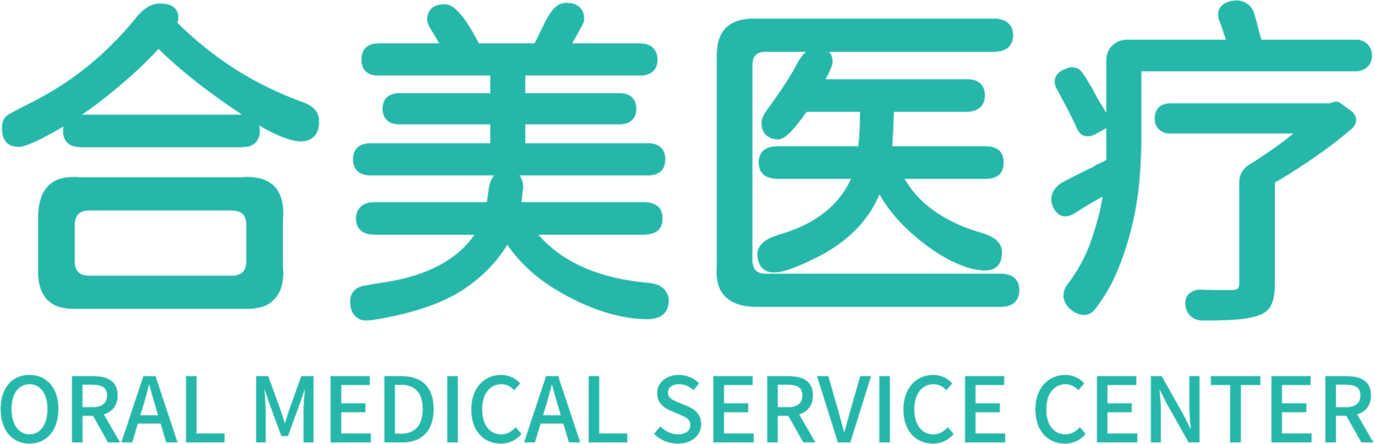 合美医疗